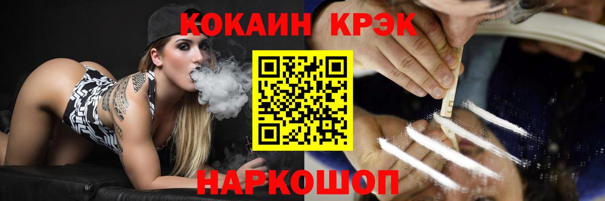 COCAIN VHQ  Вход с VPN  Гатчина 