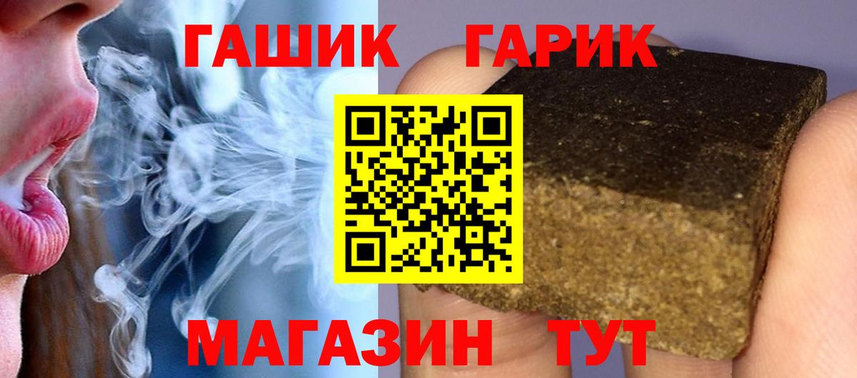 Гатчина  ГАШ Ice-O-Lator  ГАШИШ AMNESIA HAZE  Вход с VPN 