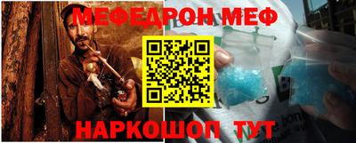 spice Лесосибирск