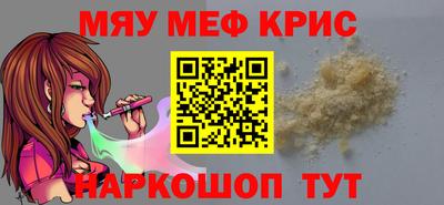 стаф Ликино-Дулёво