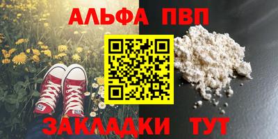 стаф Ликино-Дулёво