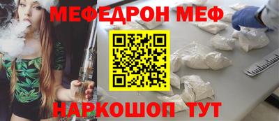 spice Лесосибирск
