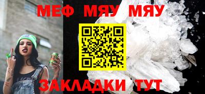 spice Лесосибирск