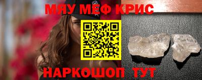стаф Ликино-Дулёво