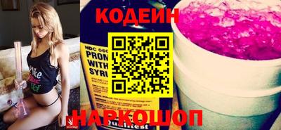 COCAINE Ливны