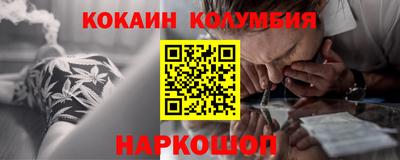 стаф Ликино-Дулёво