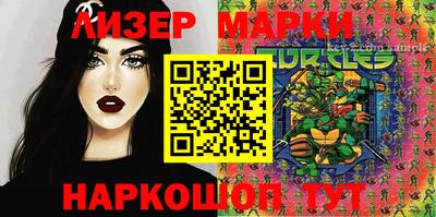 spice Лесосибирск