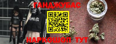 spice Лесосибирск