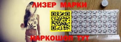 spice Лесосибирск