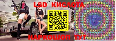 spice Лесосибирск