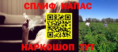 стаф Ликино-Дулёво