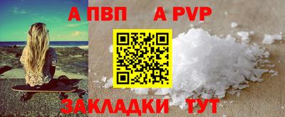 стаф Ликино-Дулёво