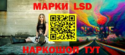 spice Лесосибирск