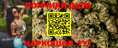 COCAINE Ливны