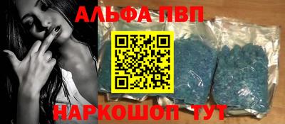 COCAINE Ливны