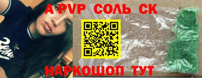 COCAINE Ливны