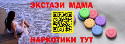 COCAINE Ливны