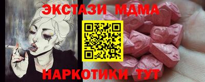 COCAINE Ливны