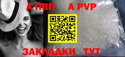 стаф Ликино-Дулёво