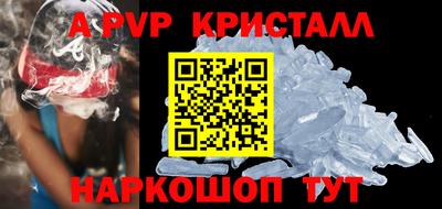 стаф Ликино-Дулёво