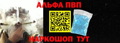 COCAINE Ливны