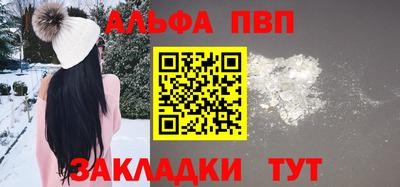 стаф Ликино-Дулёво