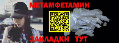 стаф Ликино-Дулёво