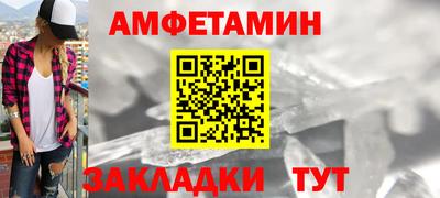 COCAINE Ливны
