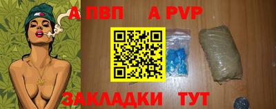 spice Лесосибирск