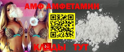 spice Лесосибирск