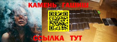 стаф Ликино-Дулёво