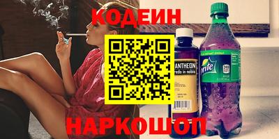 spice Лесосибирск