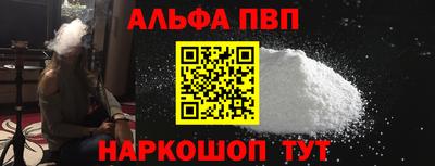 COCAINE Ливны