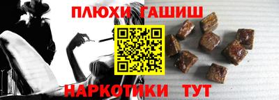 COCAINE Ливны