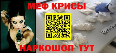 spice Лесосибирск