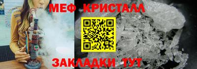стаф Ликино-Дулёво