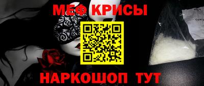 COCAINE Ливны