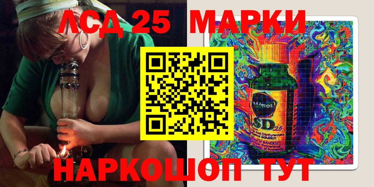 Наркотические марки 1500мкг Гатчина