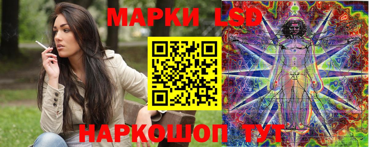 Гатчина  Марки N-bome 1,8мг  купить  цена  Марки N-bome 1,8мг  Вход с VPN 